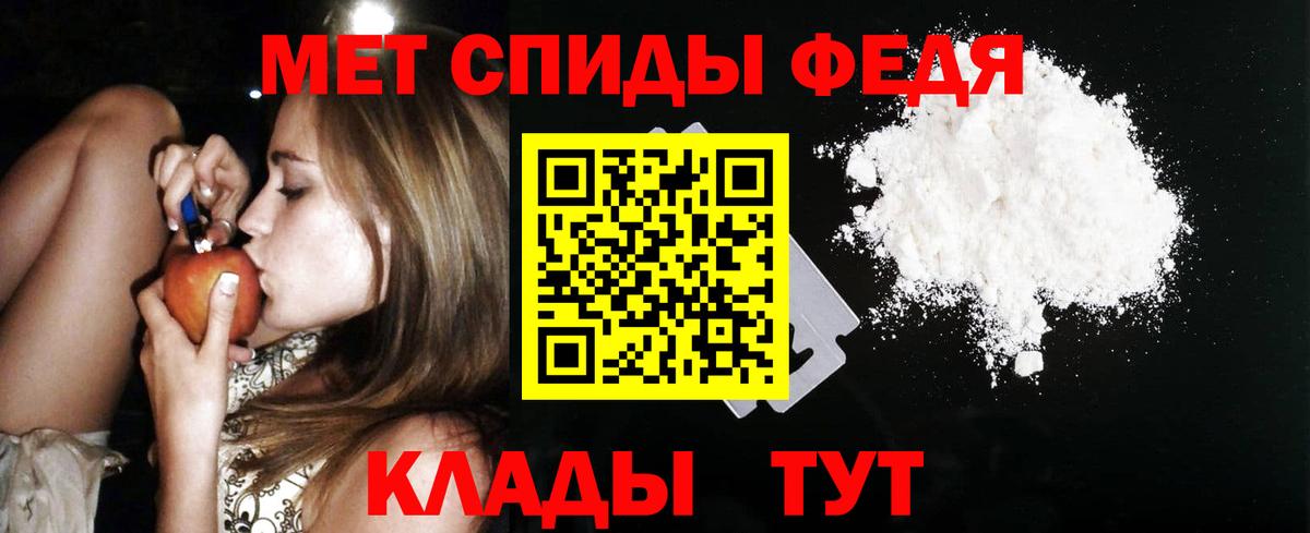 АМФЕТАМИН  Вход с VPN  Солнечногорск  Амфетамин 97% 