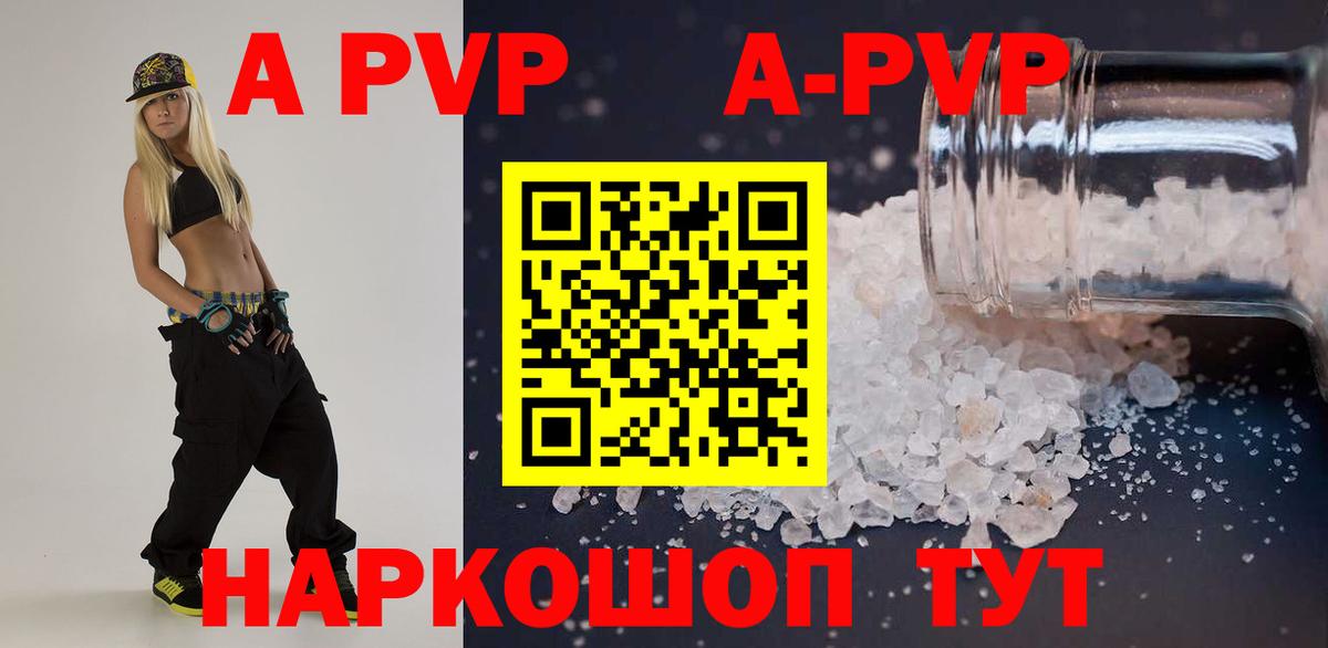 A PVP VHQ Солнечногорск