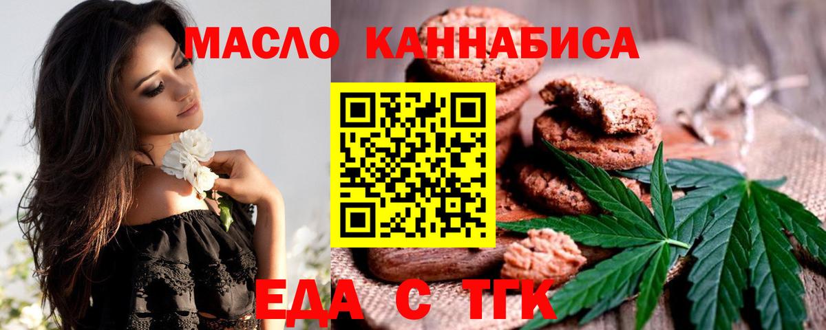 Солнечногорск  Canna-Cookies конопля  Вход с VPN 