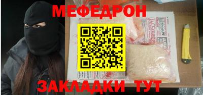 а пвп мука Нальчик