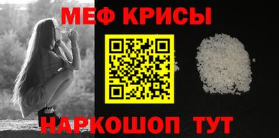 а пвп мука Нальчик