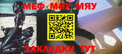 метадон Нарткала