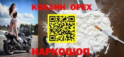трава Наро-Фоминск