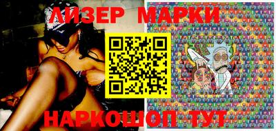 трава Наро-Фоминск