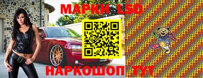 трава Наро-Фоминск