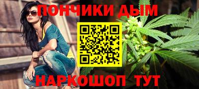 трава Наро-Фоминск