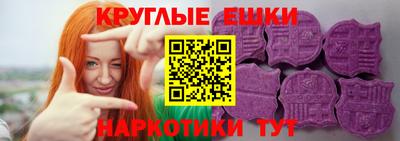 трава Наро-Фоминск