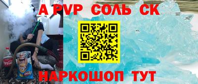 метадон Нарткала