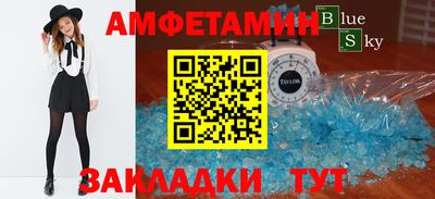 а пвп мука Нальчик