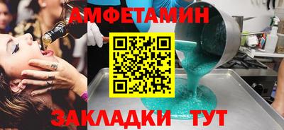 трава Наро-Фоминск