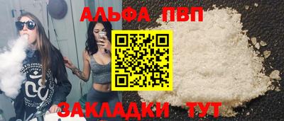 а пвп мука Нальчик