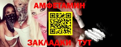 а пвп мука Нальчик