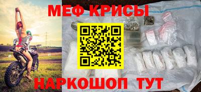 а пвп мука Нальчик
