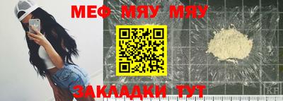 трава Наро-Фоминск