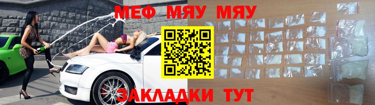 МЕФ Солнечногорск