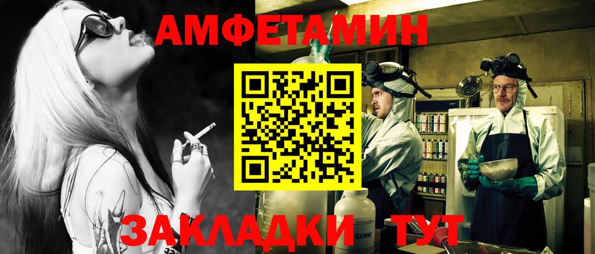 Первитин винт  Метамфетамин  Солнечногорск  Вход с VPN 