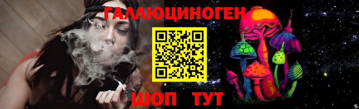 Солнечногорск  Галлюциногенные грибы мухоморы  Вход с VPN  Галлюциногенные грибы GOLDEN TEACHER 