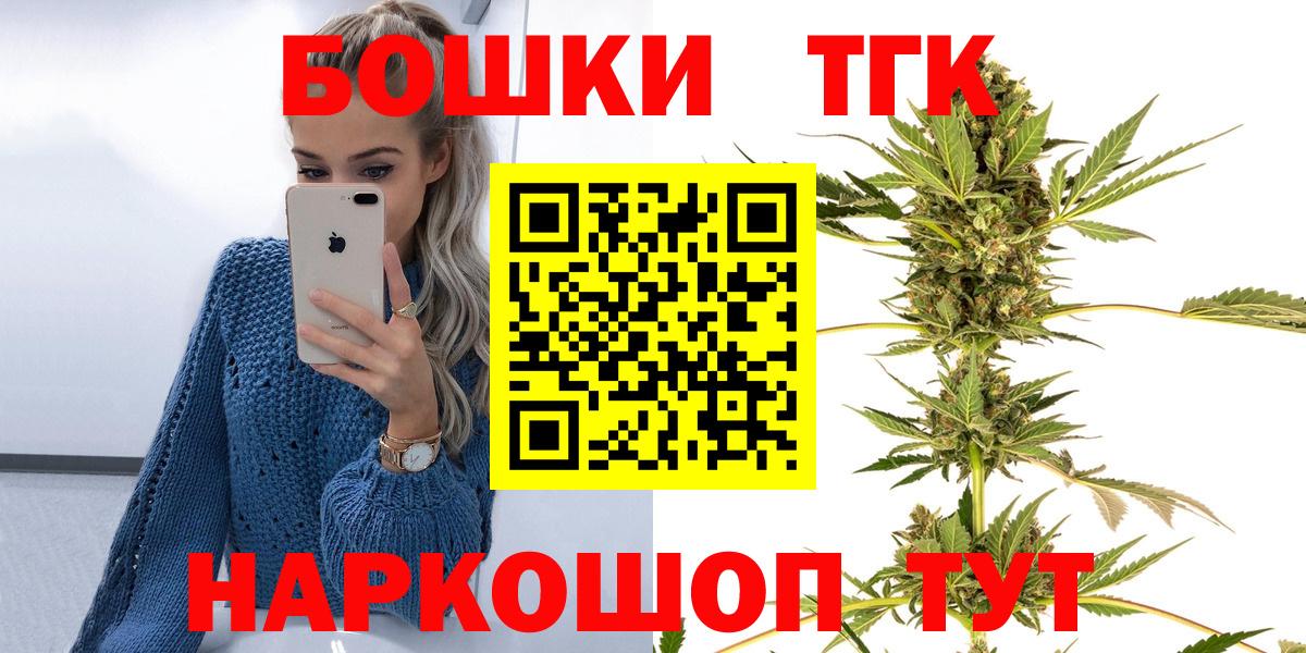 МАРИХУАНА тримм Солнечногорск